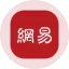 NTESon logo