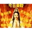 修仙 logo